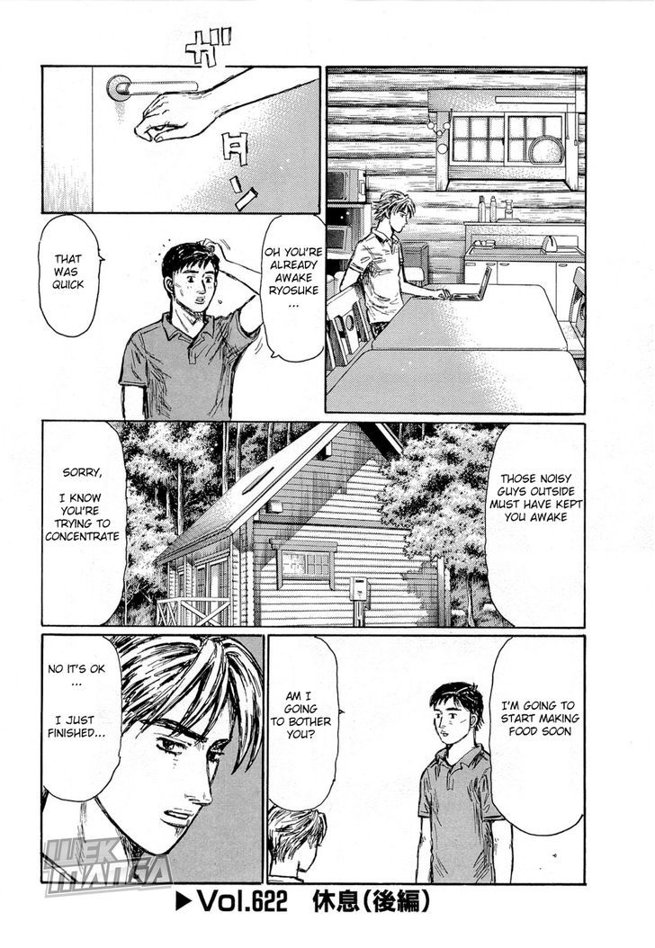 Initial D Vol.43 Chapter 622 : Relaxation (Part 2) - Picture 1