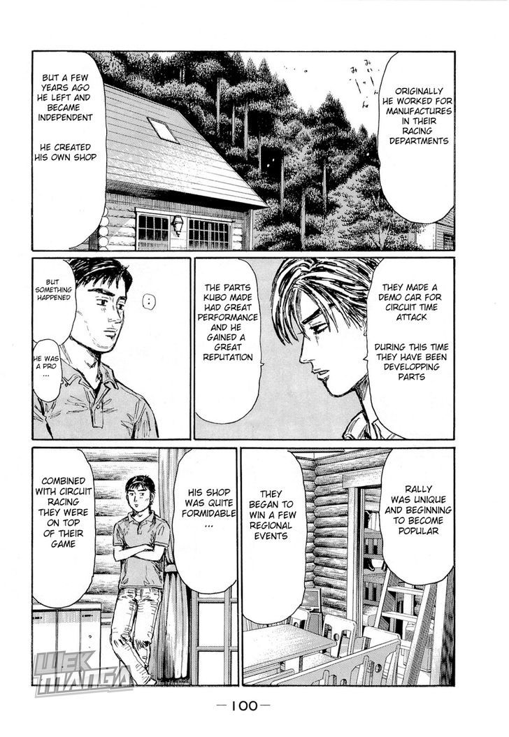 Initial D Vol.43 Chapter 622 : Relaxation (Part 2) - Picture 3