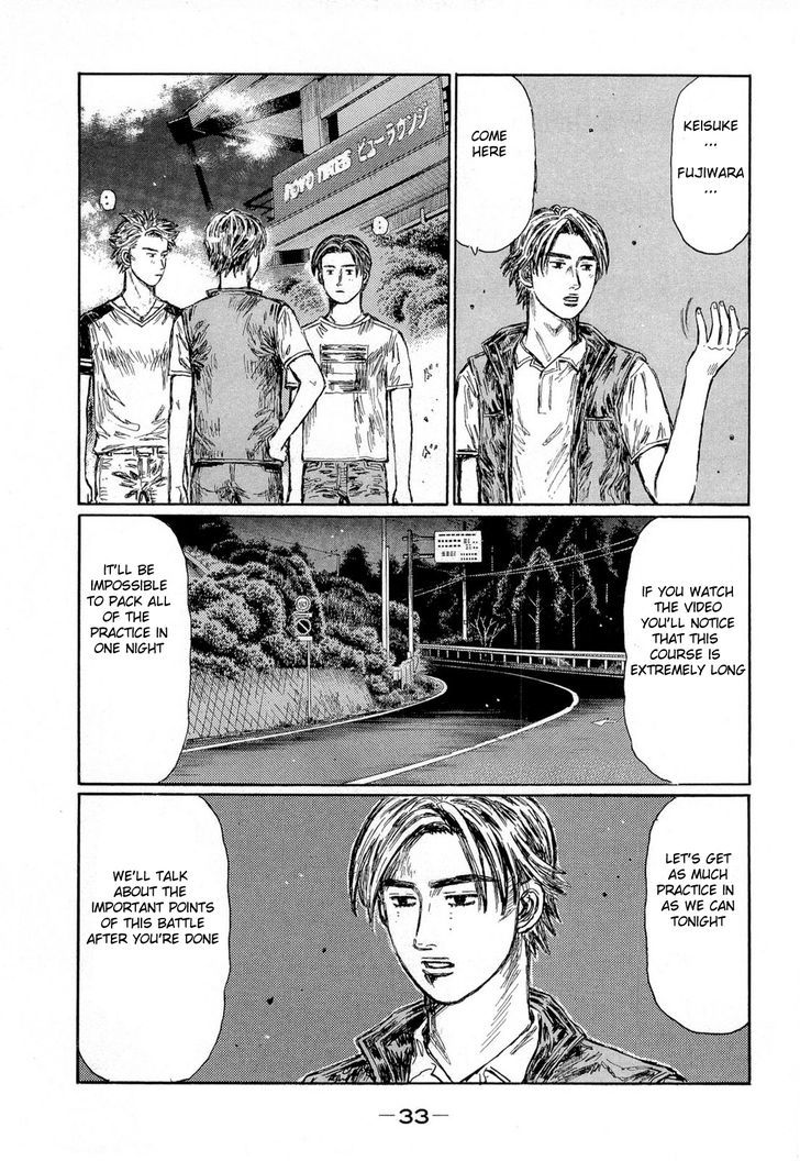 Initial D Vol.43 Chapter 615 : Practice - Picture 2