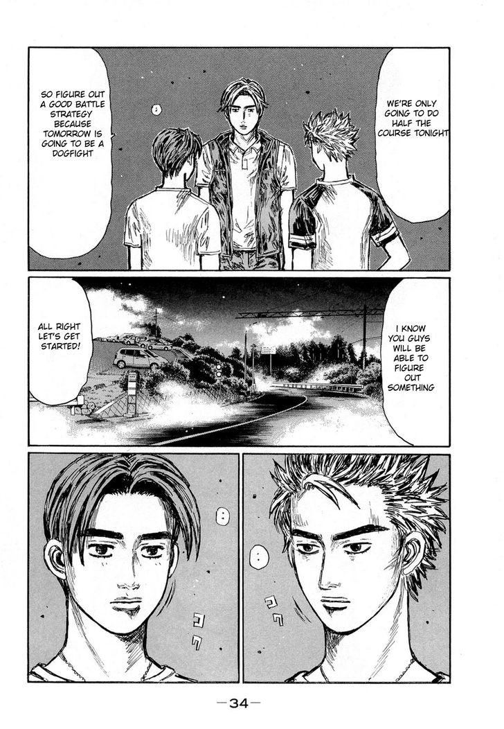 Initial D Vol.43 Chapter 615 : Practice - Picture 3