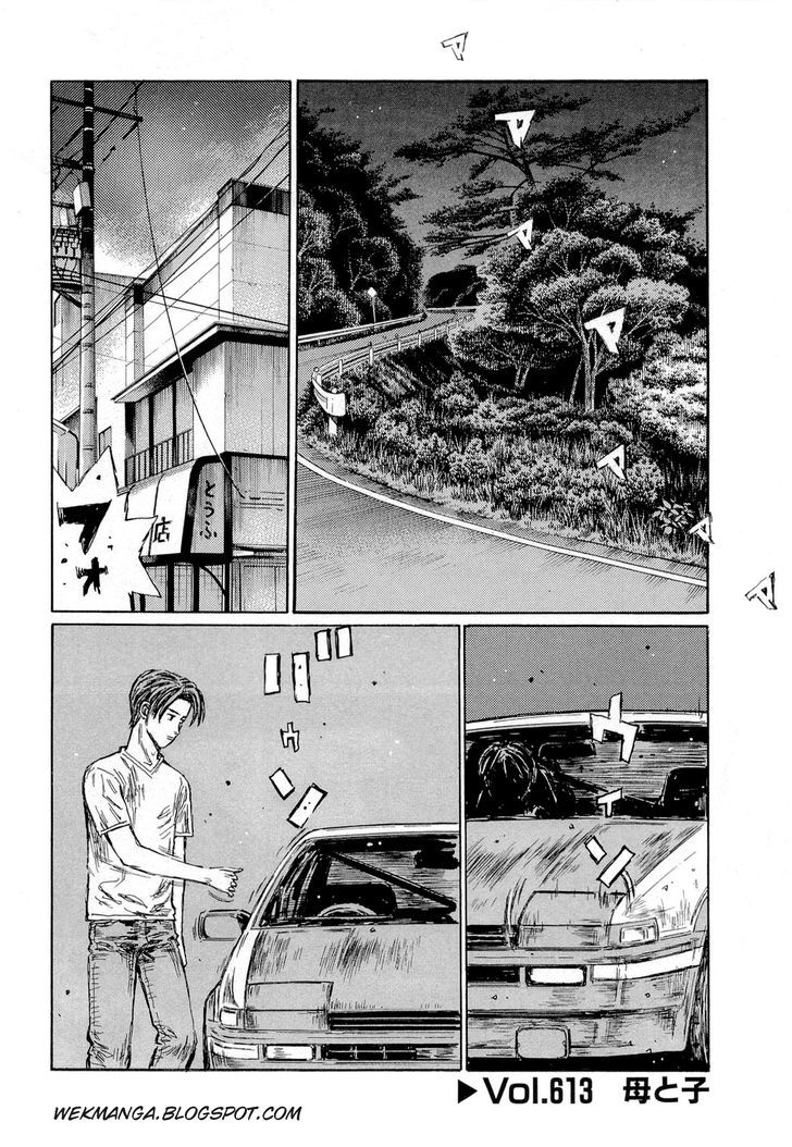 Initial D Vol.43 Chapter 613 : Mother And Child (Part 1) - Picture 1