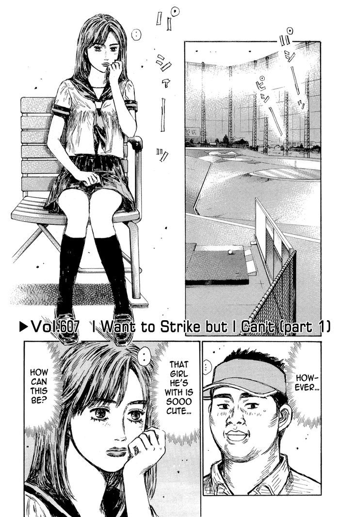 Initial D Vol.42 Chapter 607 : I Want To Strike But I Can T (Part 1) - Picture 1