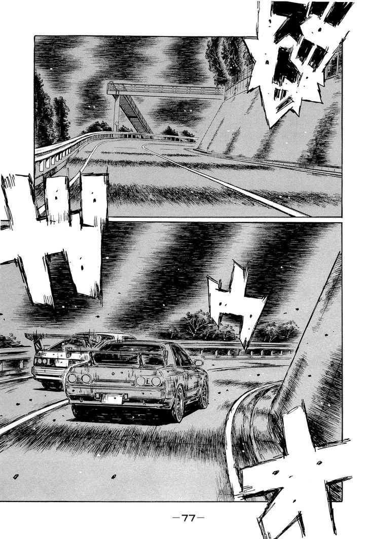 Initial D Vol.42 Chapter 601 : Running Wild (Part 2) - Picture 1