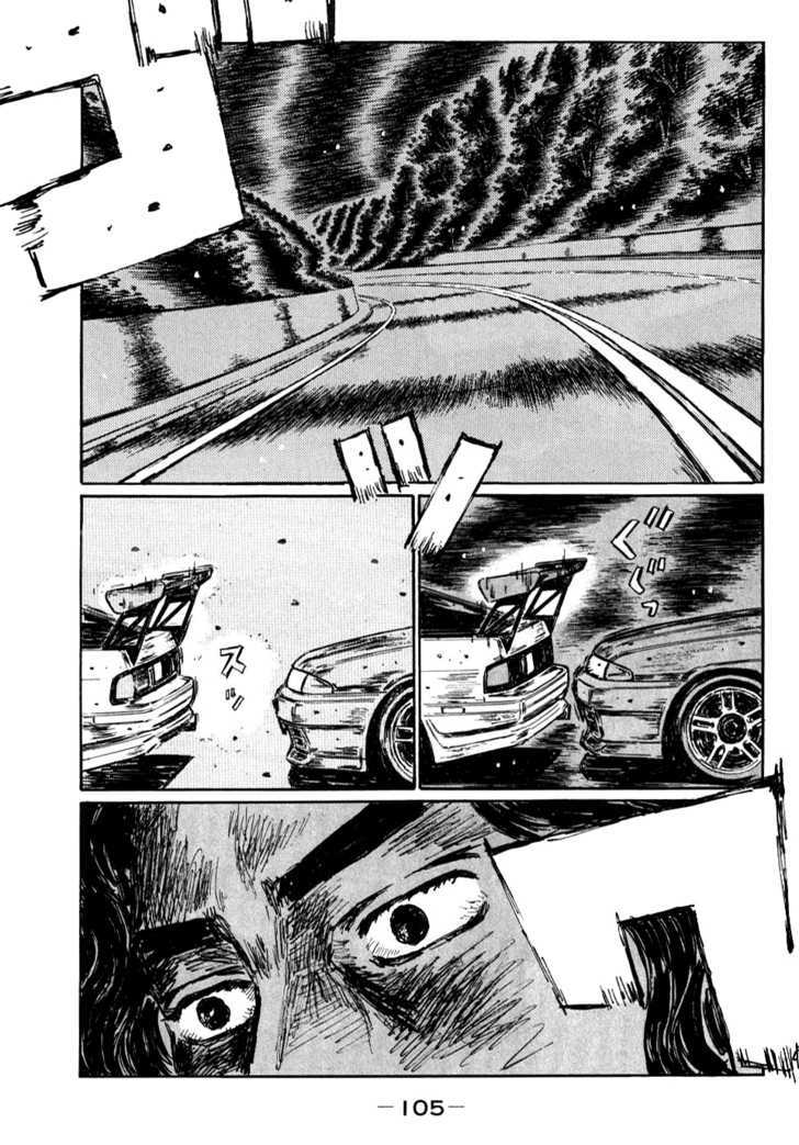 Initial D Vol.41 Chapter 587 : Charisma Awaking (Part 2) - Picture 1