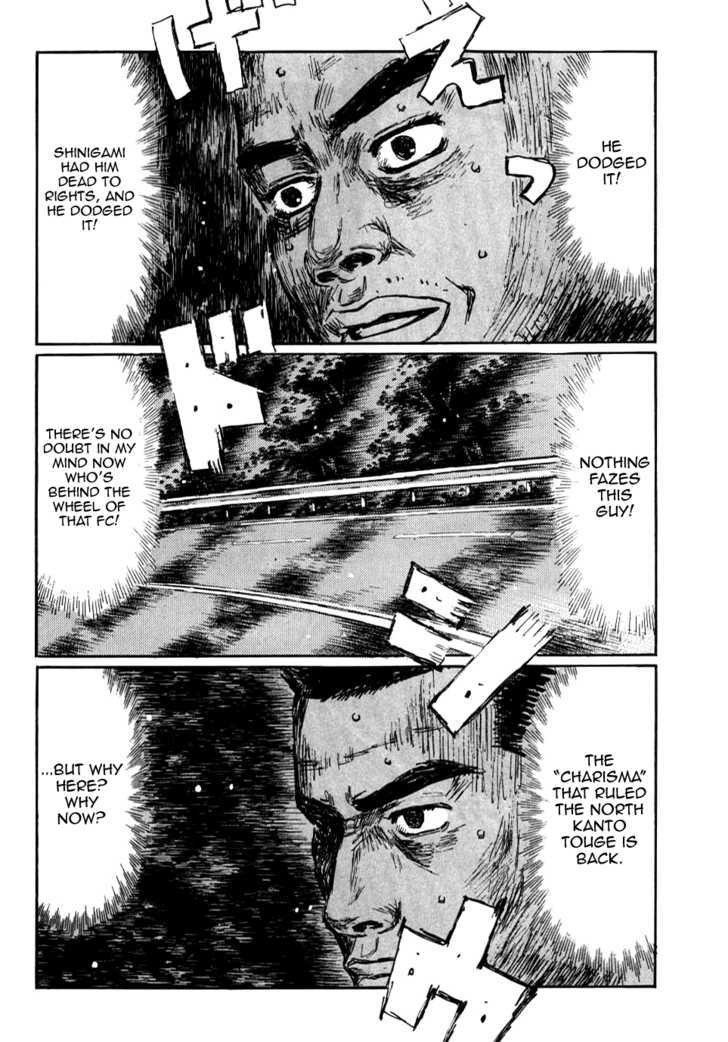 Initial D Vol.41 Chapter 587 : Charisma Awaking (Part 2) - Picture 3