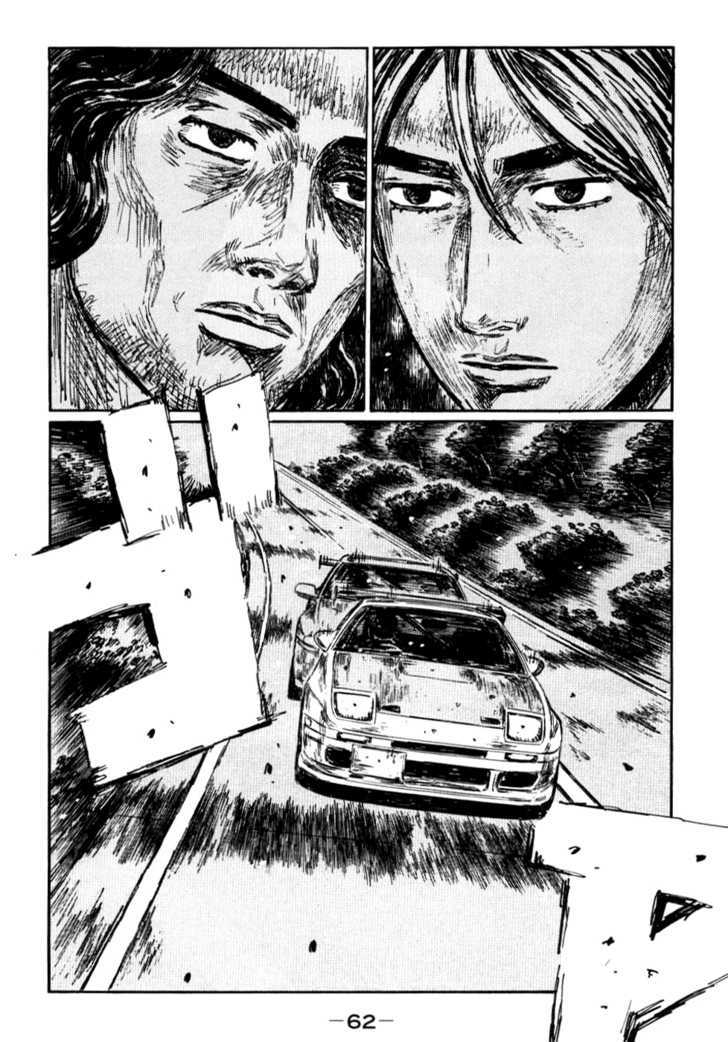 Initial D Vol.41 Chapter 582 : Blank (Part 1) - Picture 2