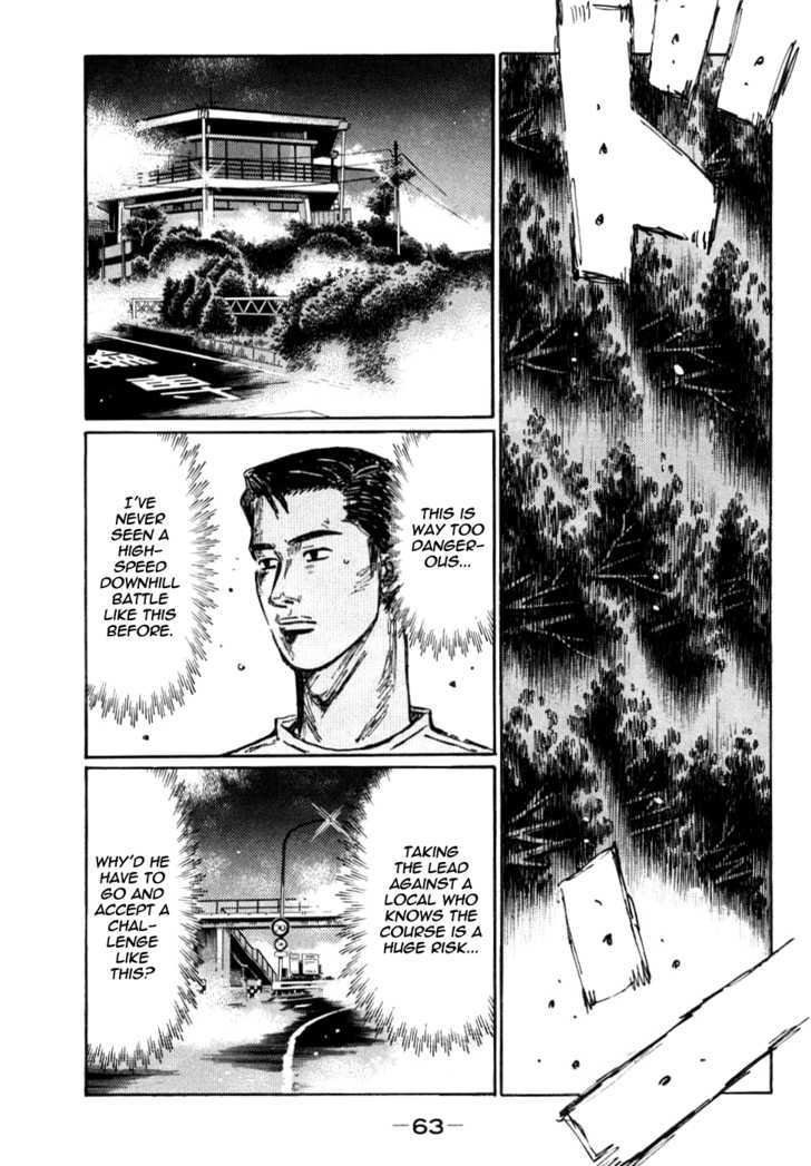 Initial D Vol.41 Chapter 582 : Blank (Part 1) - Picture 3