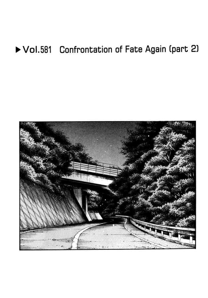 Initial D Vol.41 Chapter 581 : Confrontation Of Fate Again (Part 2) - Picture 1