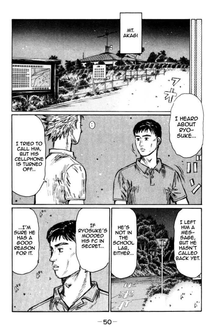 Initial D Vol.41 Chapter 581 : Confrontation Of Fate Again (Part 2) - Picture 2