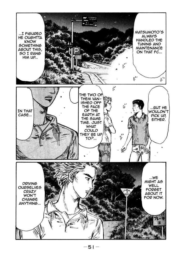 Initial D Vol.41 Chapter 581 : Confrontation Of Fate Again (Part 2) - Picture 3