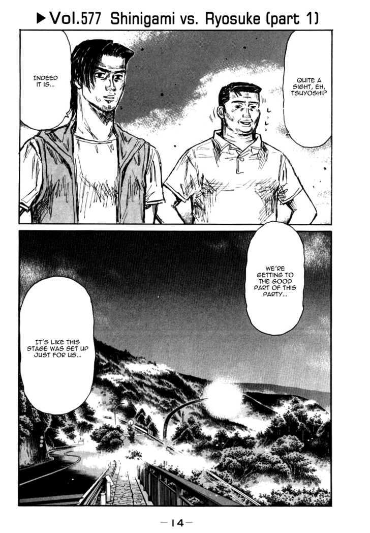 Initial D Vol.41 Chapter 577 : Shinigami Vs. Ryosuke (Part 1) - Picture 1