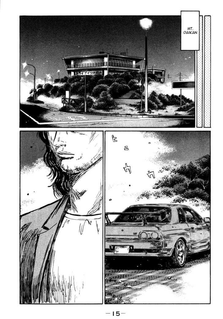 Initial D Vol.41 Chapter 577 : Shinigami Vs. Ryosuke (Part 1) - Picture 2