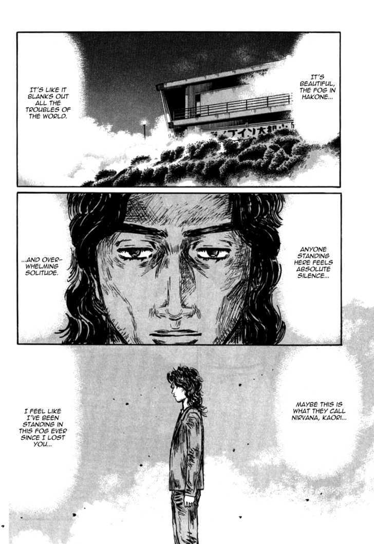Initial D Vol.41 Chapter 577 : Shinigami Vs. Ryosuke (Part 1) - Picture 3