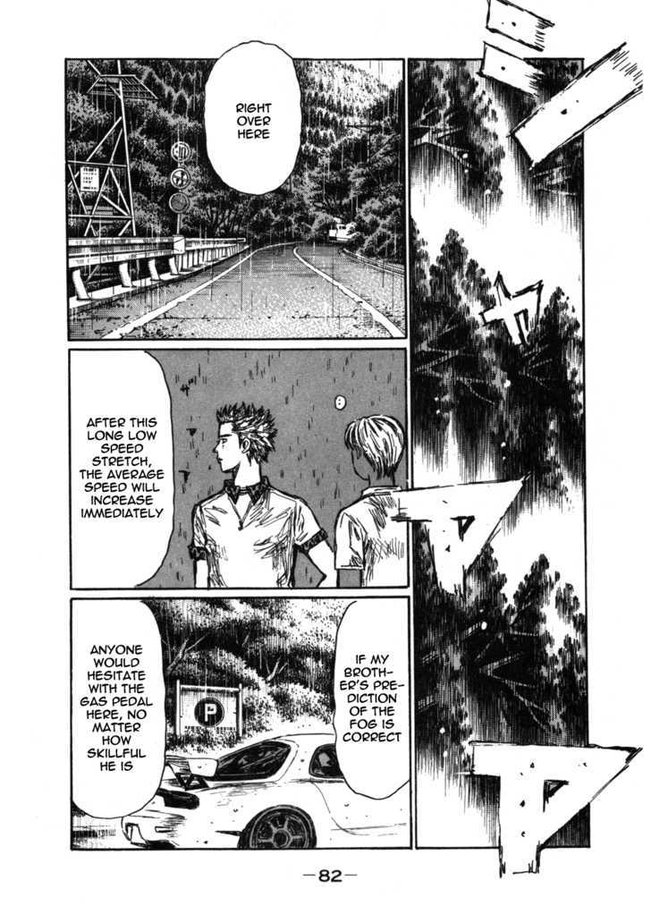 Initial D Vol.40 Chapter 565 : Zero Theory Vs. Fastest Public Roads Theory (Part 2) - Picture 3