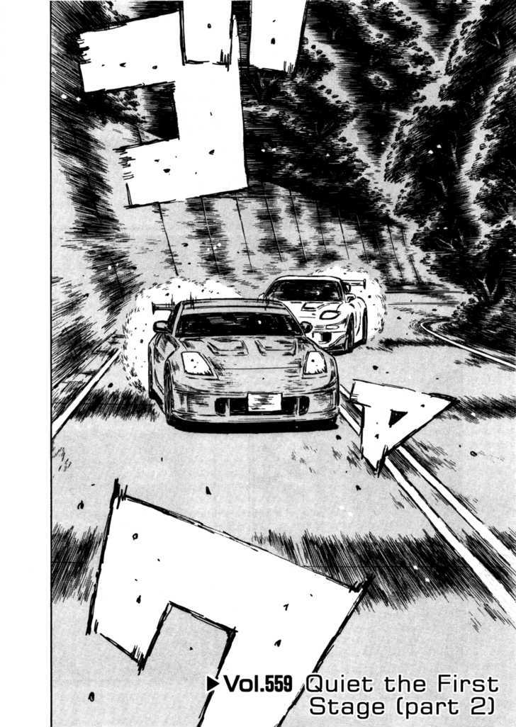 Initial D Vol.40 Chapter 559 : Quiet The First Stage (Part 2) - Picture 1