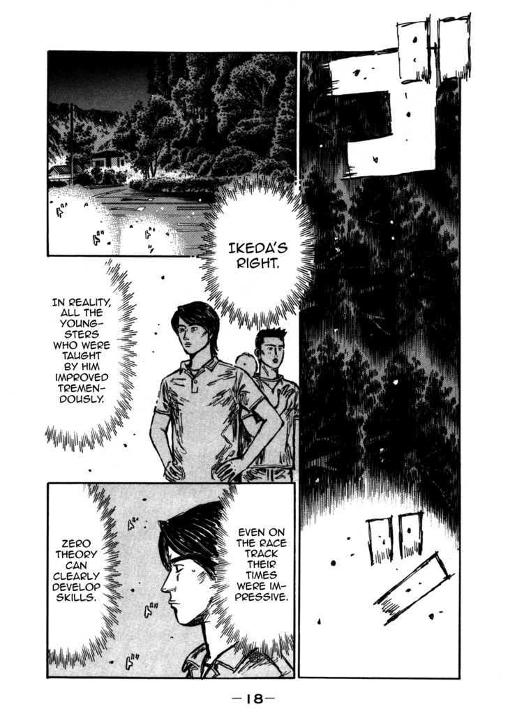 Initial D Vol.40 Chapter 559 : Quiet The First Stage (Part 2) - Picture 3
