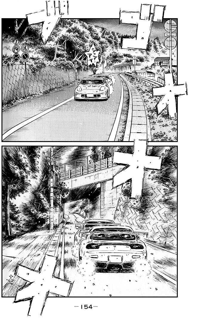 Initial D Vol.39 Chapter 555 : Mind Of Nothing - Picture 3