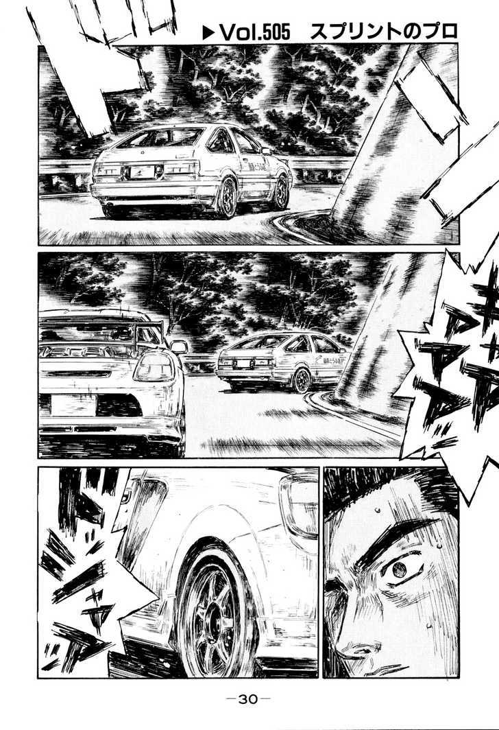 Initial D Vol.37 Chapter 505 : Pro S Sprint - Picture 1
