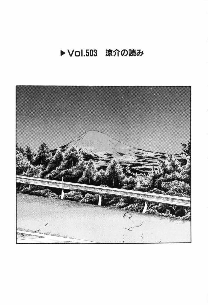 Initial D Vol.37 Chapter 503 : Ryosuke S Reading - Picture 2