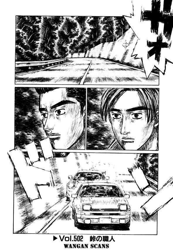 Initial D Vol.36 Chapter 502 : Craftsman Of The Mountain Pass - Picture 1