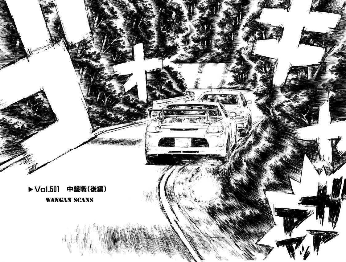 Initial D Vol.36 Chapter 501 : Middle Game (Last Half) - Picture 1