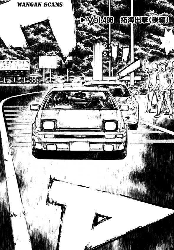 Initial D Vol.36 Chapter 496 : Takumi Sortie (Last Half) - Picture 1