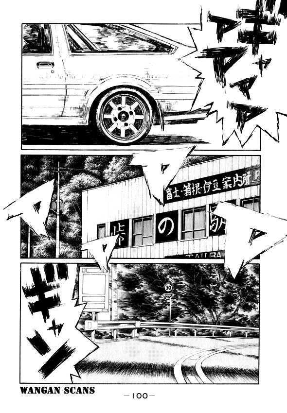 Initial D Vol.36 Chapter 496 : Takumi Sortie (Last Half) - Picture 2