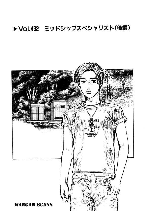 Initial D Vol.36 Chapter 492 : Midship Specialist (Last Half) - Picture 1