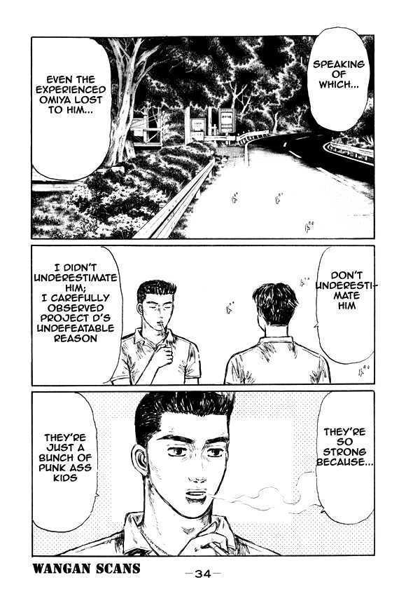Initial D Vol.36 Chapter 491 : Midship Specialist - Picture 2