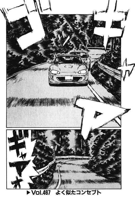 Initial D Vol.34 Chapter 467 : A Similar Concept - Picture 1