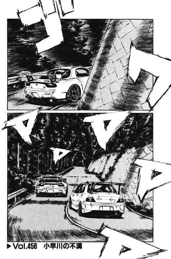 Initial D Vol.34 Chapter 456 : Kobayakawa S Dissatisfaction - Picture 1
