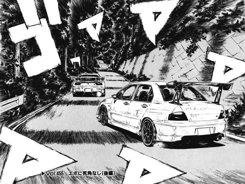 Initial D Vol.34 Chapter 455 : Evo With No Blind Spots (Last Half) - Picture 2