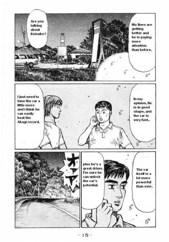 Initial D Vol.33 Chapter 441 : Perfection - Picture 2