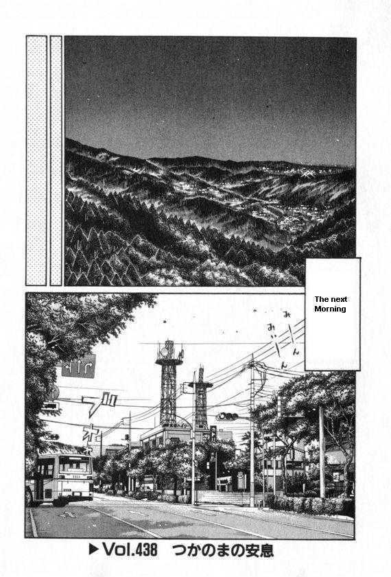 Initial D Vol.32 Chapter 438 : Brief Moment Of Peace And Quiet - Picture 1