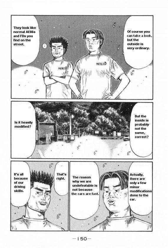Initial D Vol.32 Chapter 435 : The Real Drift (Last Half) - Picture 1