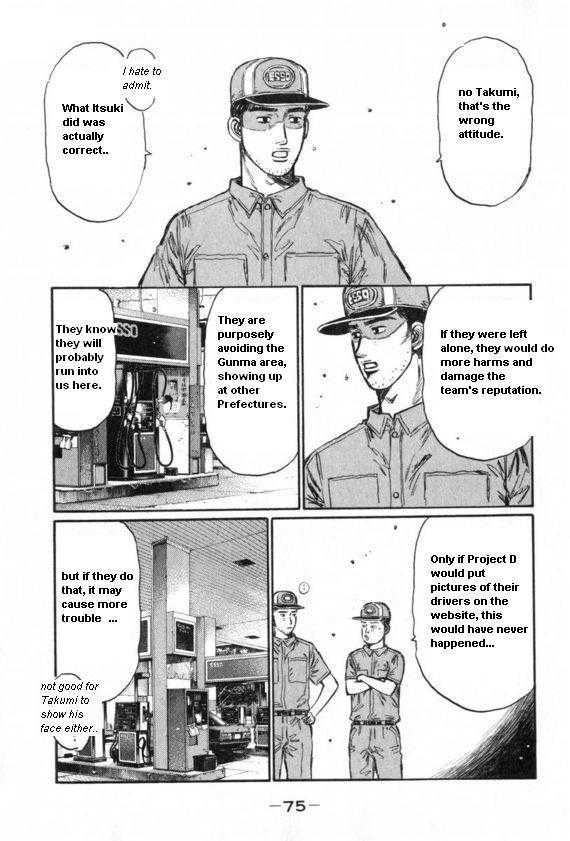 Initial D Vol.32 Chapter 428 : The Destined Encounter - Picture 2