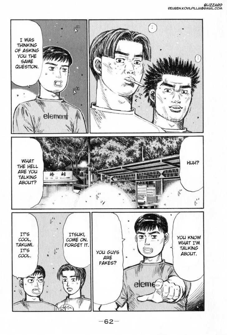 Initial D Vol.32 Chapter 427 : Which One Is Real!? - Picture 2