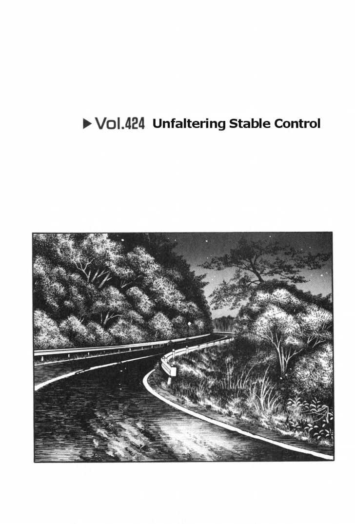 Initial D Vol.32 Chapter 424 : Unfaltering Stable Control - Picture 1