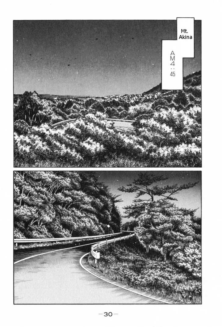 Initial D Vol.32 Chapter 424 : Unfaltering Stable Control - Picture 2