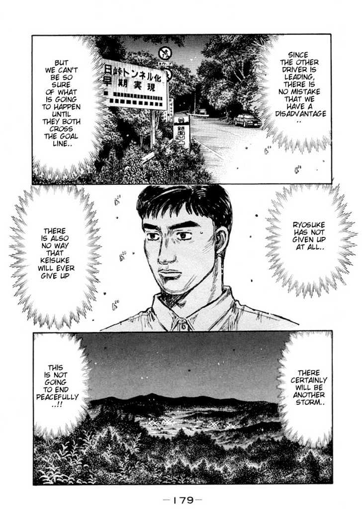 Initial D Vol.31 Chapter 420 : To The Final Stage (Last Half) - Picture 1