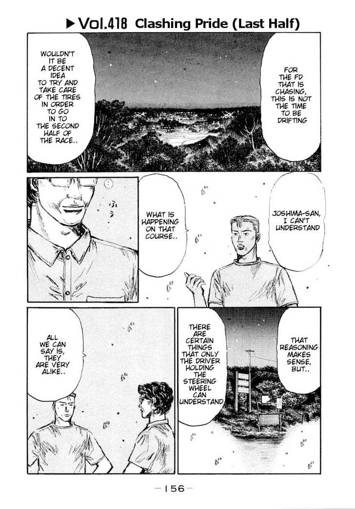 Initial D Vol.31 Chapter 418 : Clashing Pride (Last Half) - Picture 1
