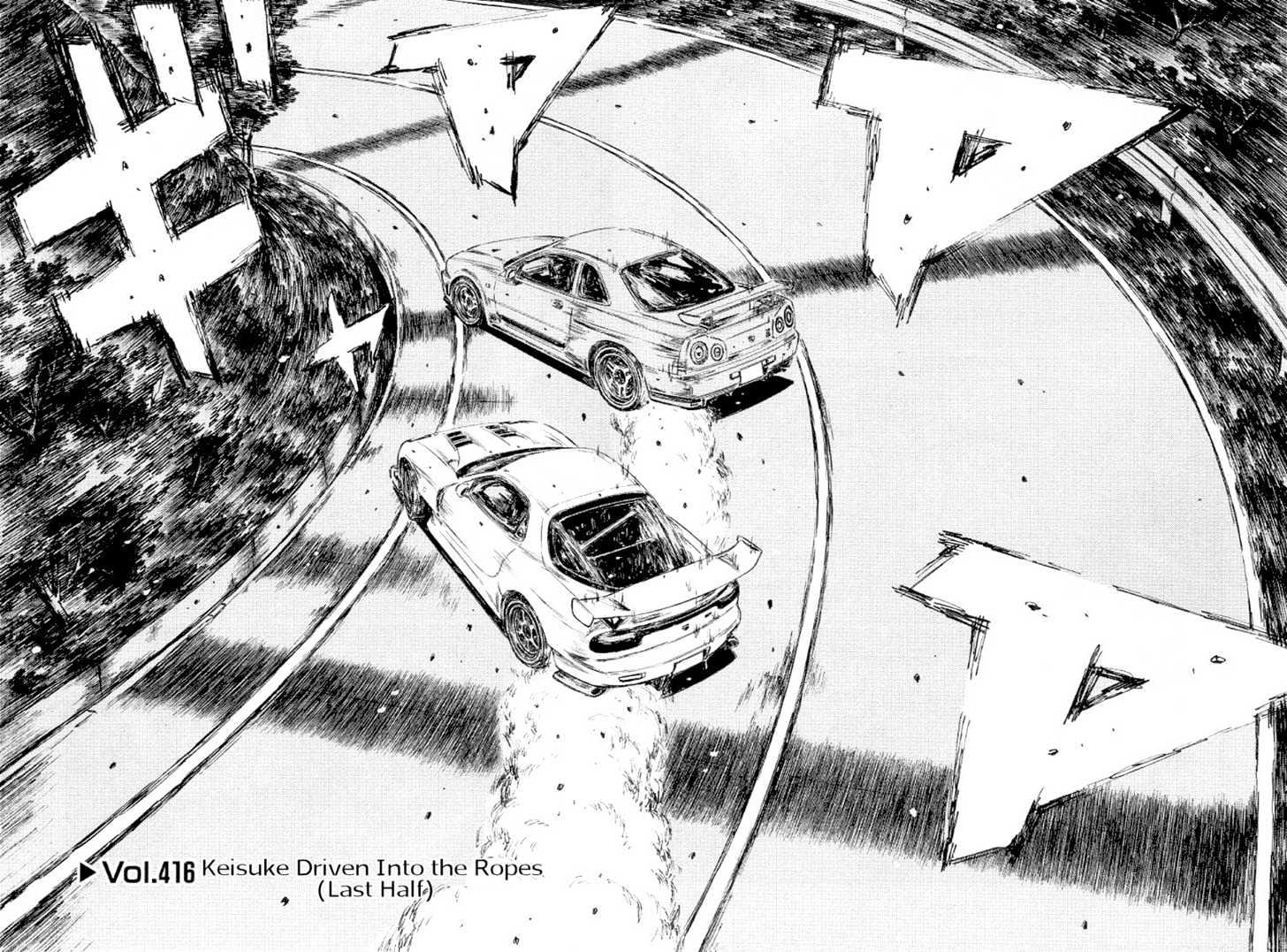 Initial D Vol.31 Chapter 416 : Keisuke Driven Into The Ropes (Last Half) - Picture 2