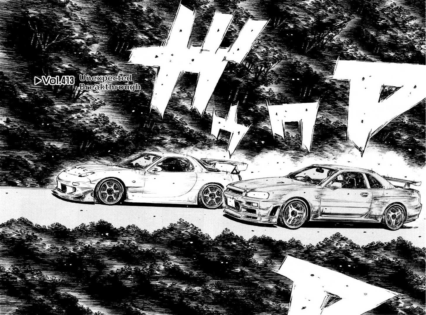 Initial D Vol.31 Chapter 413 : Unexpected Breakthrough - Picture 2