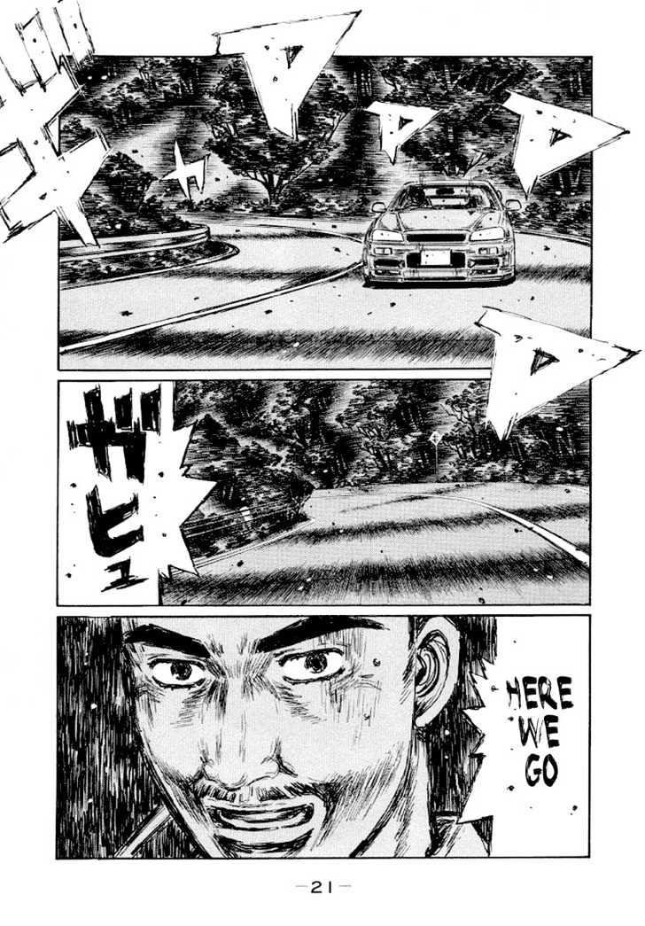 Initial D Vol.31 Chapter 407 : Overlapping Coordinates - Picture 1
