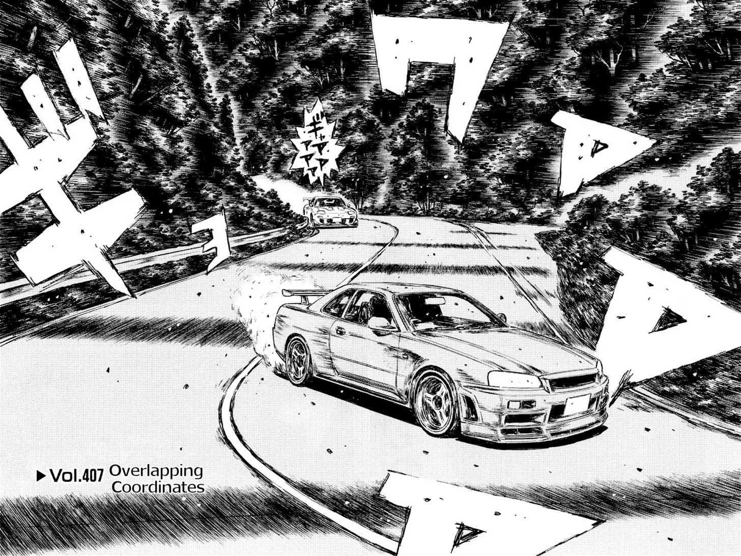 Initial D Vol.31 Chapter 407 : Overlapping Coordinates - Picture 2
