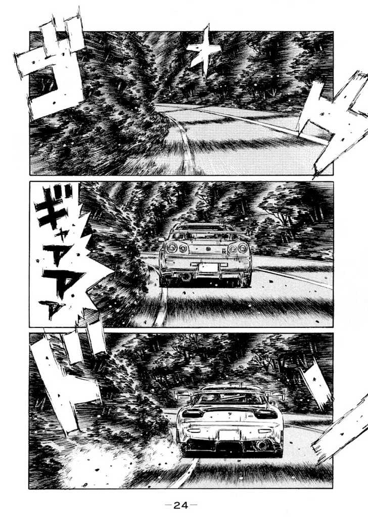 Initial D Vol.31 Chapter 407 : Overlapping Coordinates - Picture 3