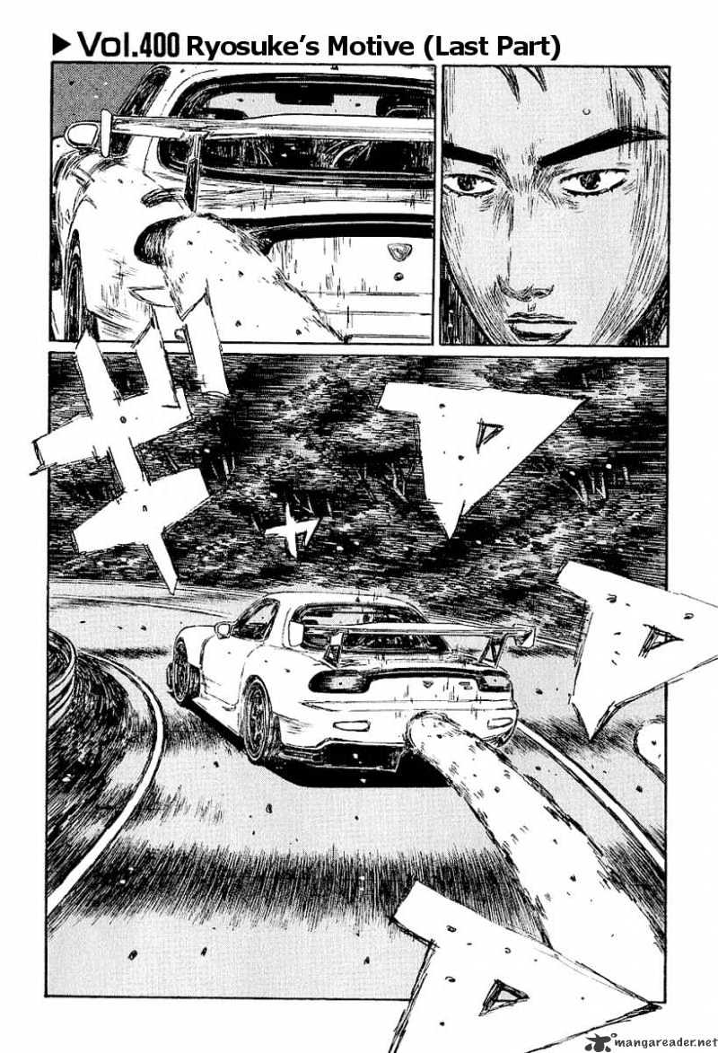 Initial D Chapter 400 : Ryosuke S Motive Part 3 - Picture 1