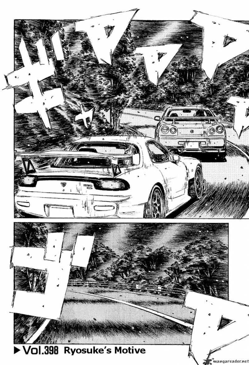Initial D Chapter 398 : Ryosuke S Motive Part 1 - Picture 1