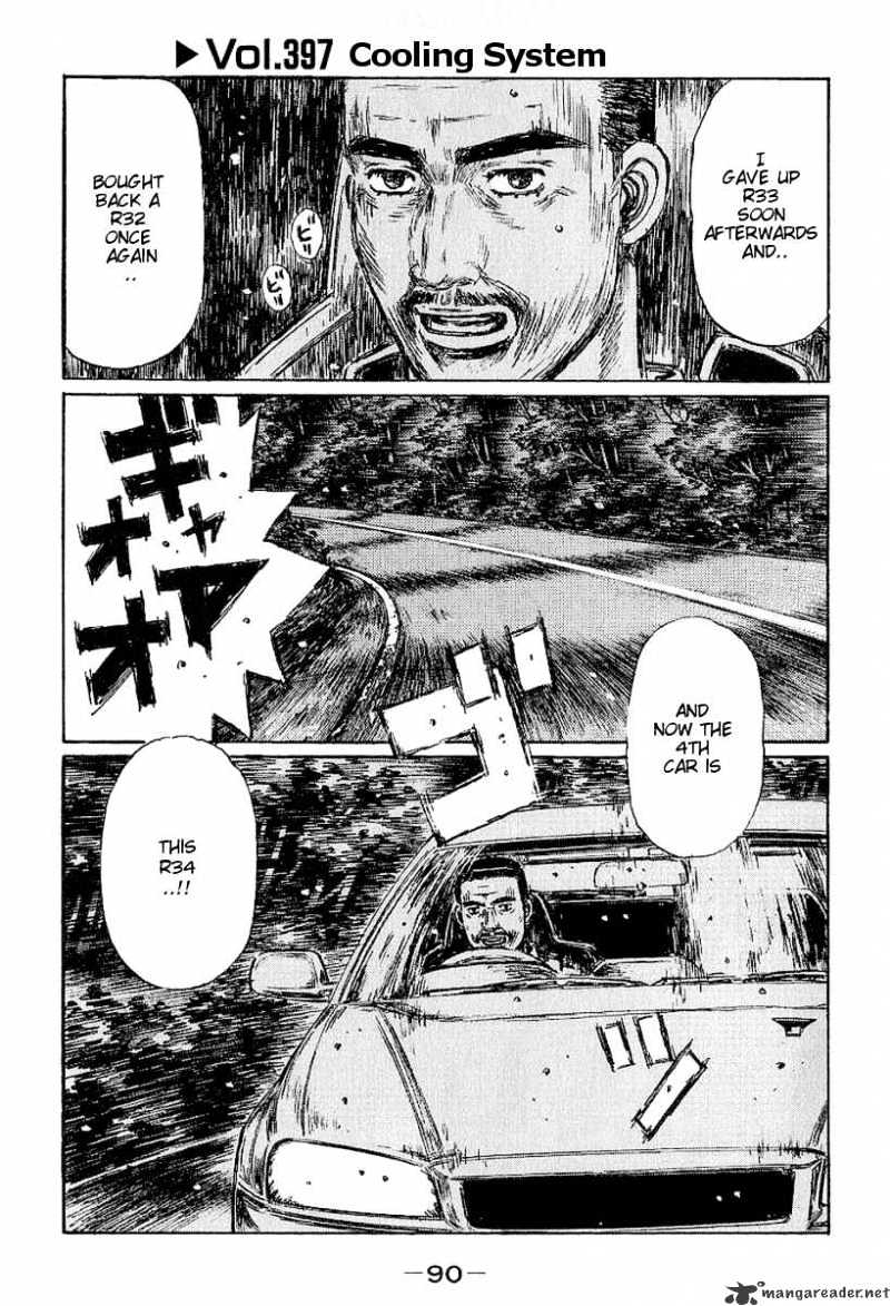 Initial D Chapter 397 : Cooling System - Picture 1