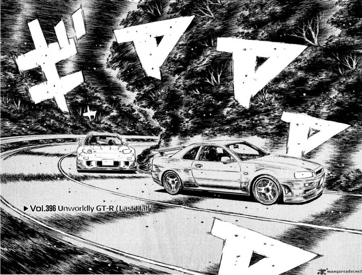 Initial D Chapter 396 : Unworldly Gtr Part 2 - Picture 2